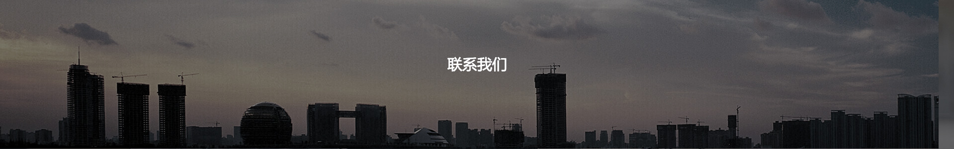 鼎華廚房電器
