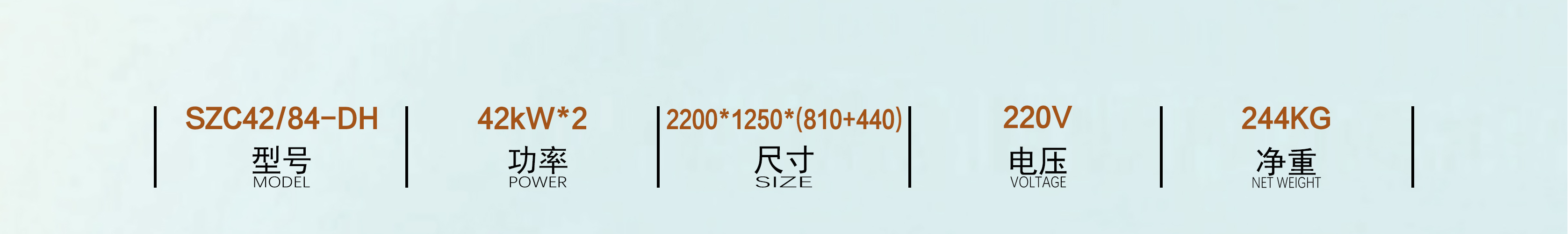 雙頭雙尾燃氣.jpg