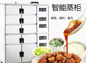 廚房電器行業(yè)發(fā)展前景分析 廚電產(chǎn)品步入智能時(shí)代